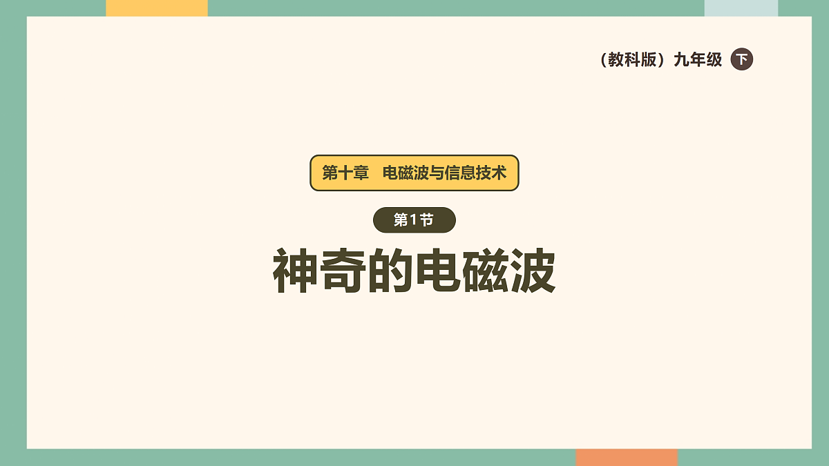 18005737第1页