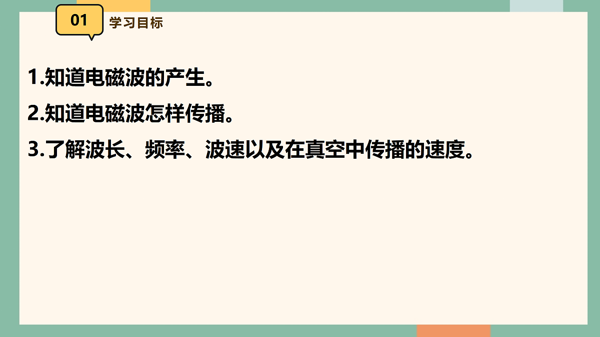 18005737第2页