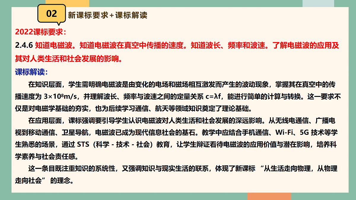 18005737第3页