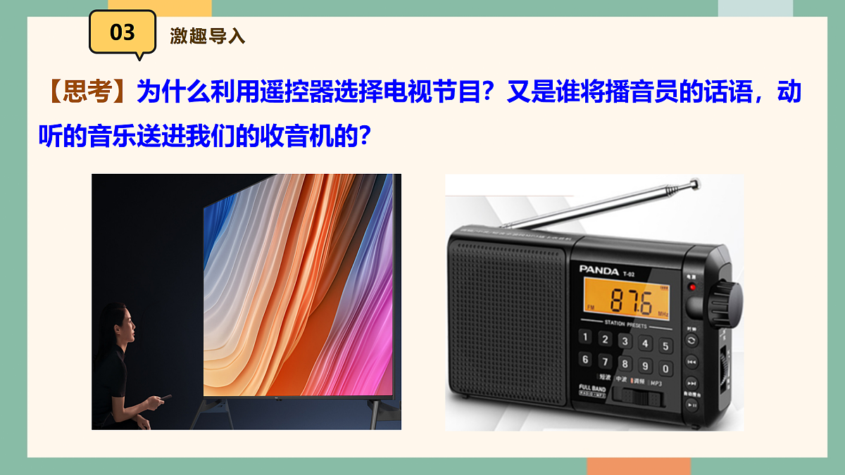 18005737第4页