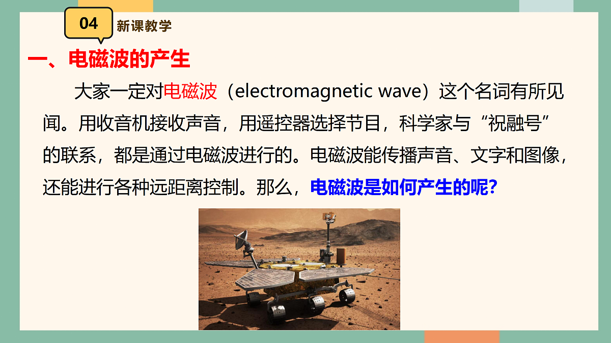 18005737第5页