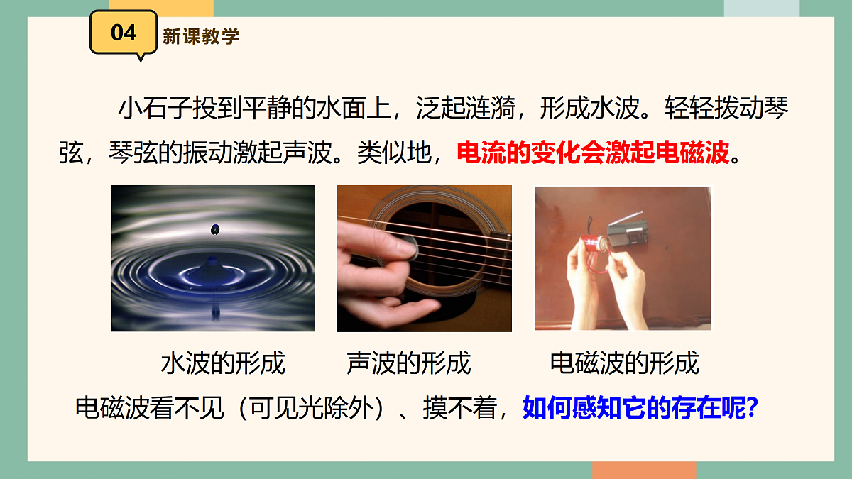 18005737第7页