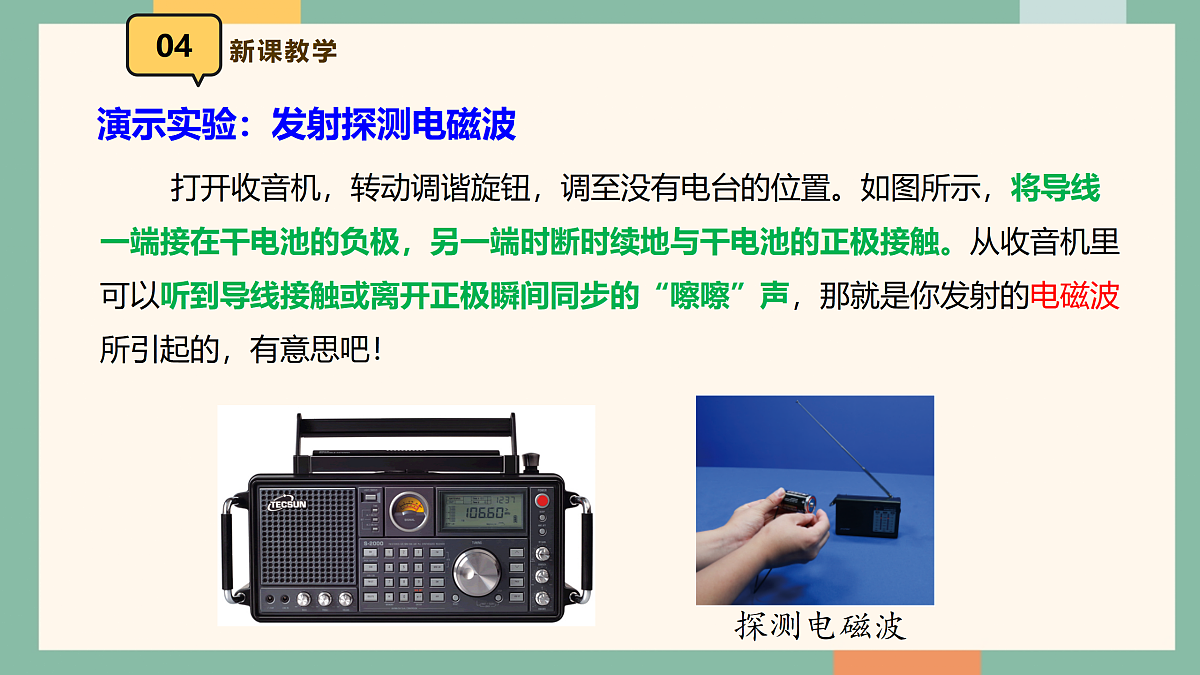 18005737第8页