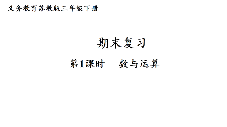 18005773第1页