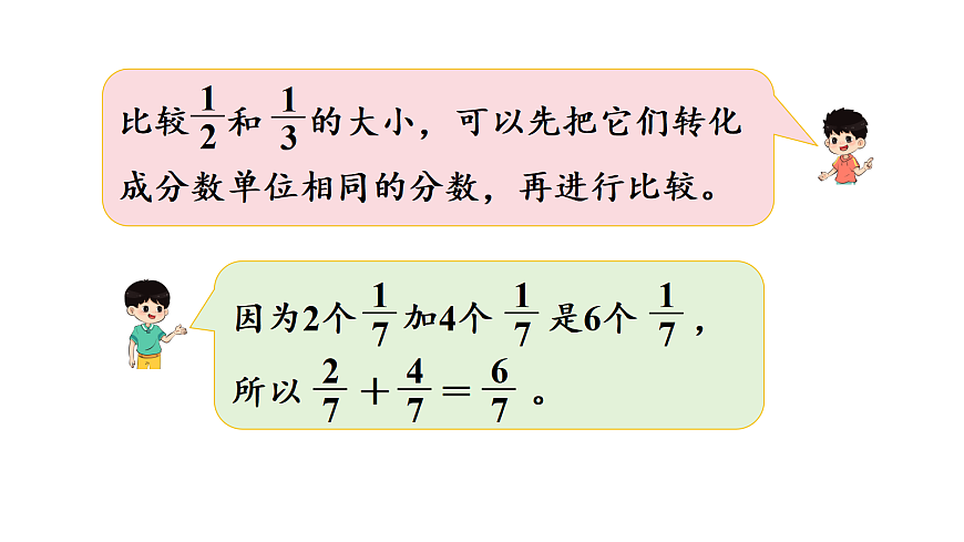 18005773第6页