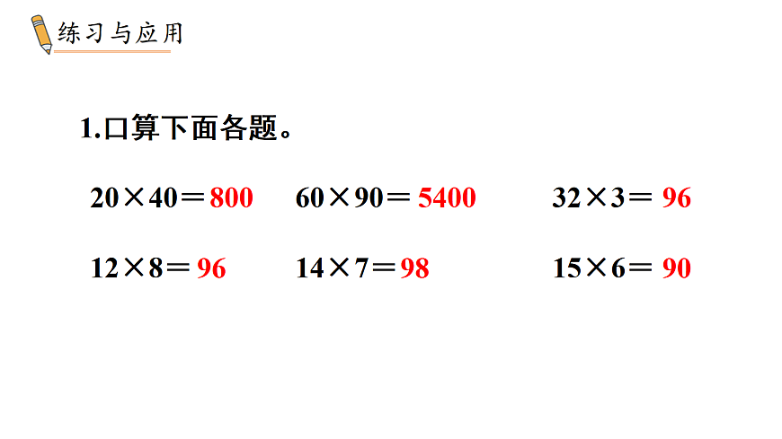 18005773第7页