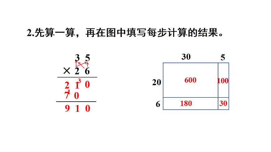 18005773第8页
