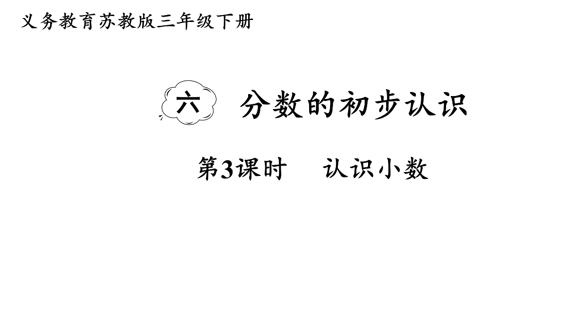 18005774第1页