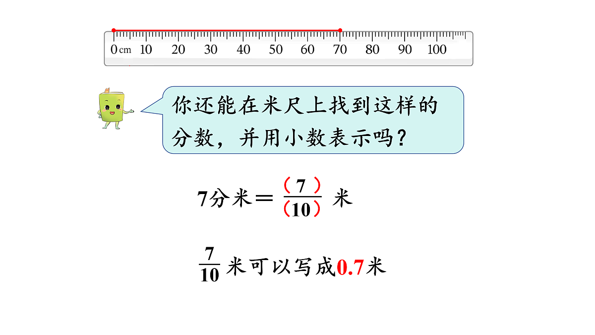 18005774第6页