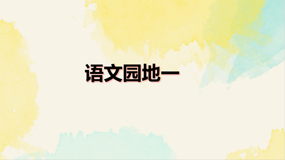 18005781第1页