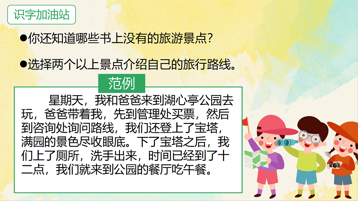 18005781第7页