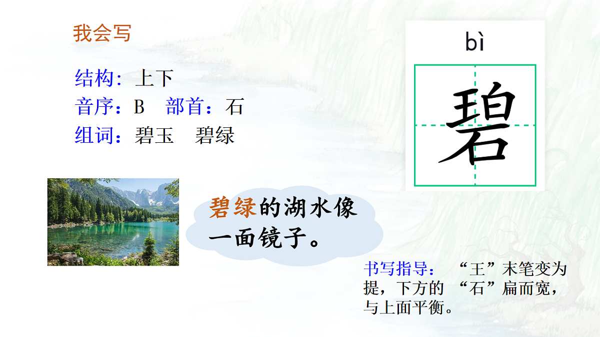 18005782第6页