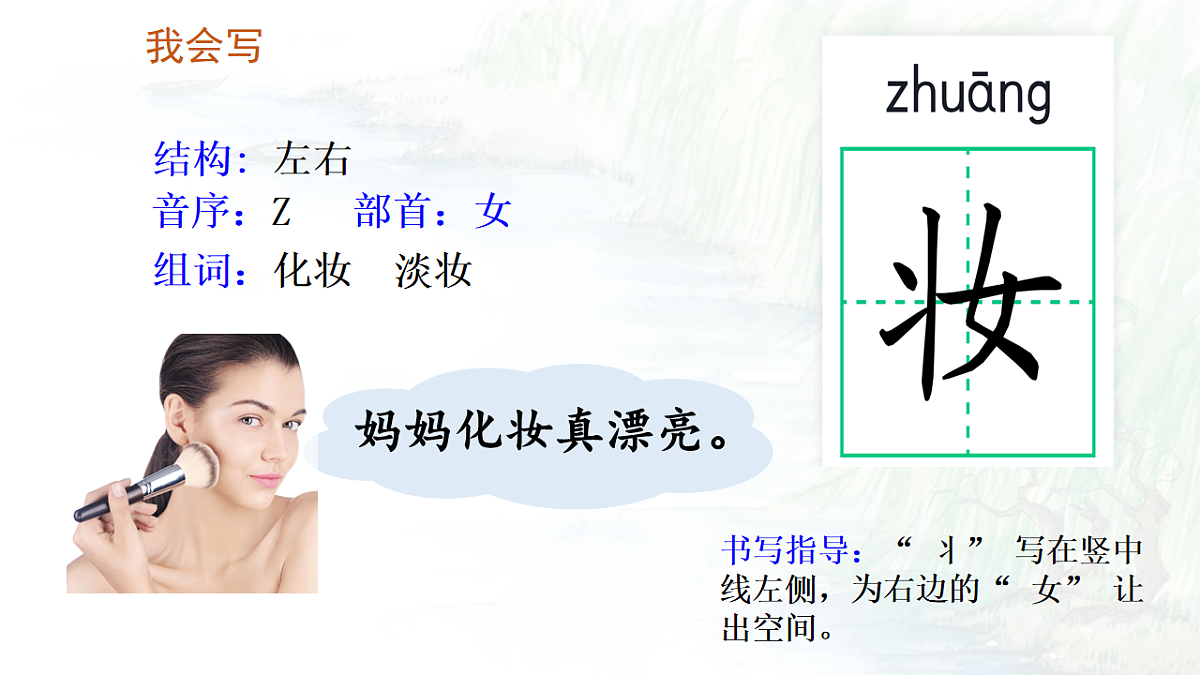 18005782第7页
