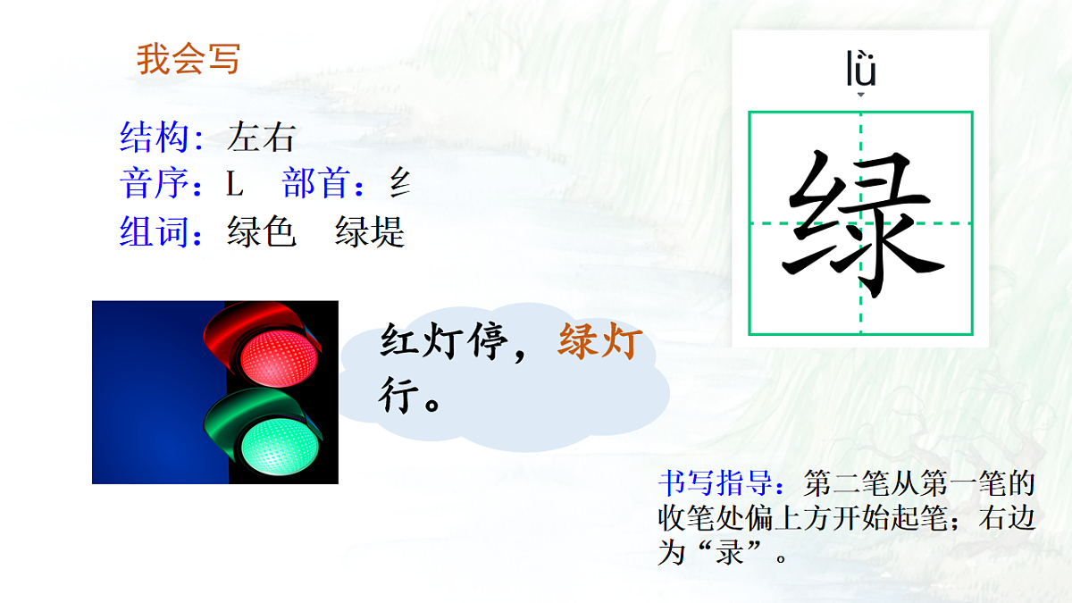 18005782第8页