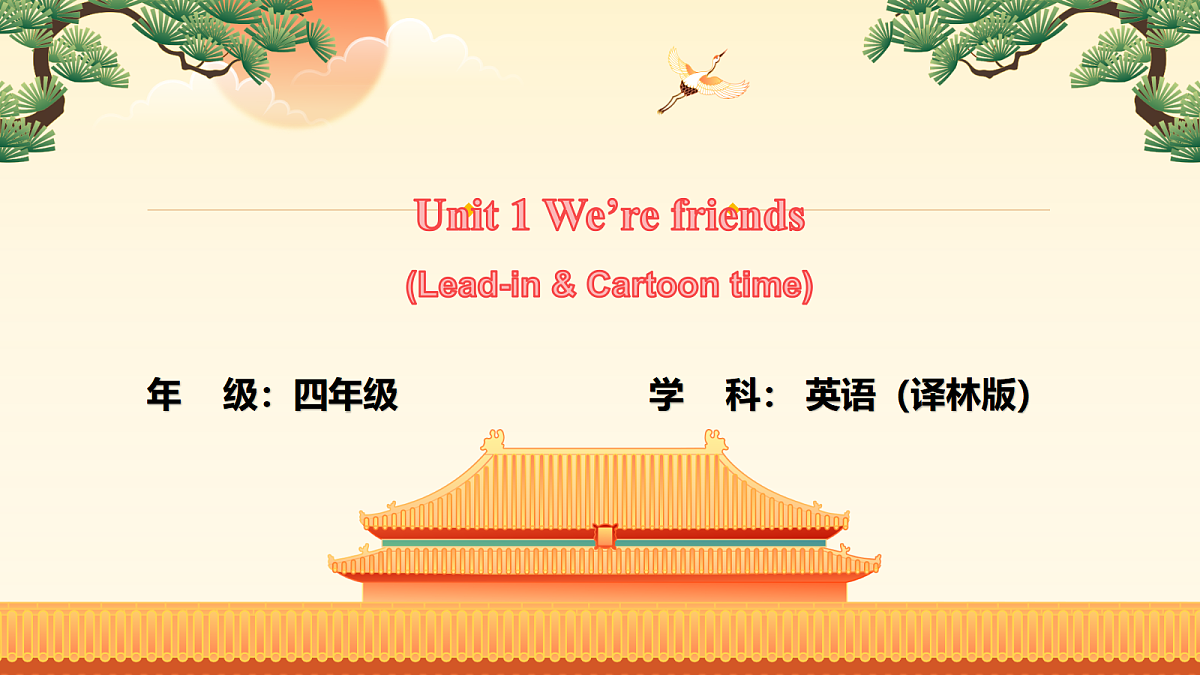 18005833第1页
