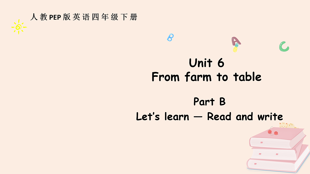 18005840第1页