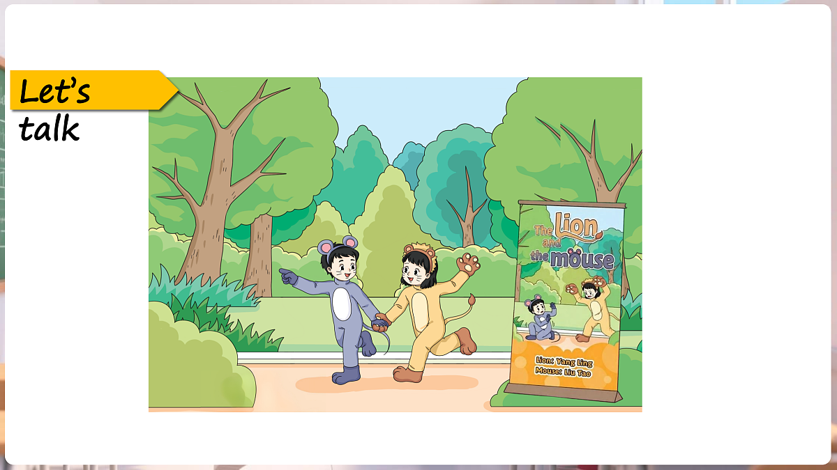 Unit 1 We're friends (Story time)（课件）-2025-2026学年译林版（三起）英语四年级下册第6页
