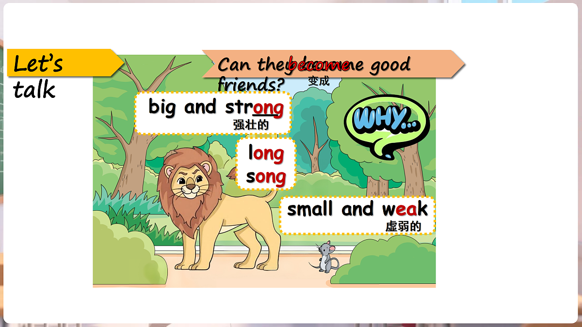 Unit 1 We're friends (Story time)（课件）-2025-2026学年译林版（三起）英语四年级下册第7页