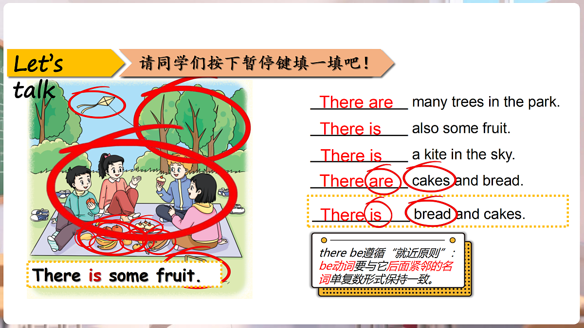 Unit 1 We're friends (Wrap-up time & Assessment time)（课件）-2025-2026学年译林版（三起）英语四年级下册第8页