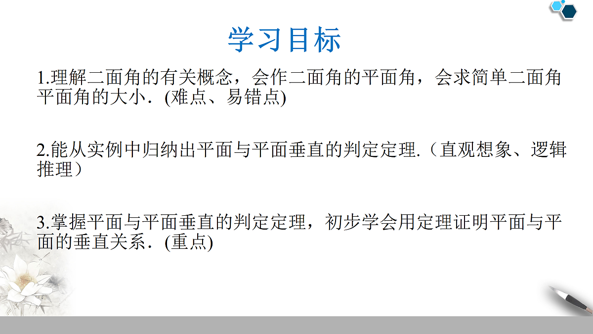 18005926第2页