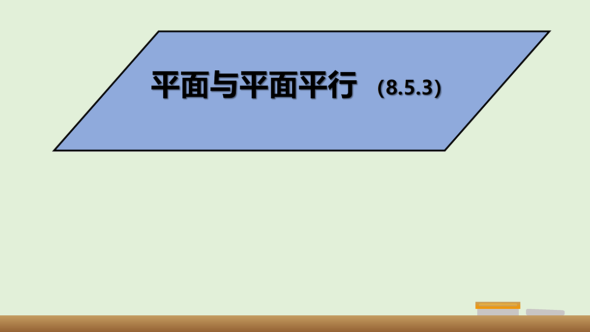 18005927第1页