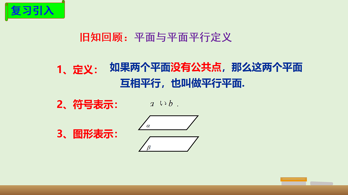 18005927第2页