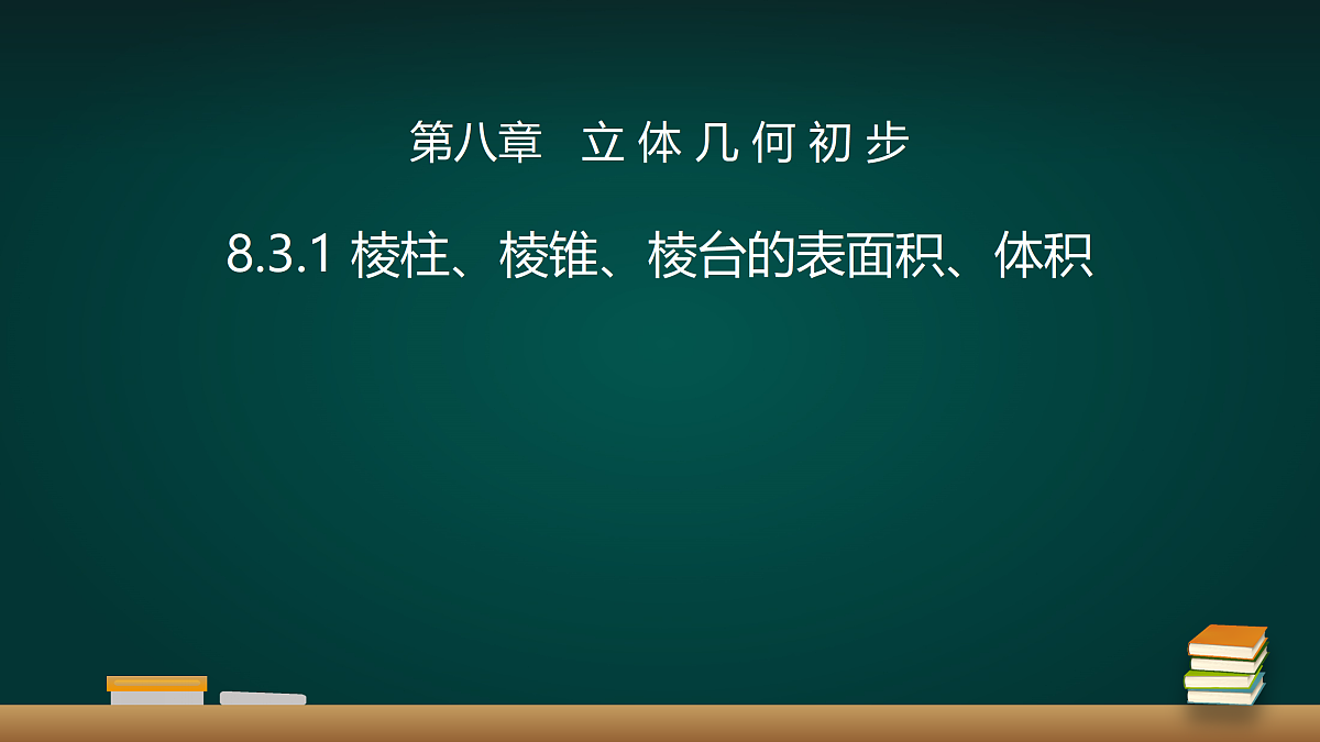 18005928第1页