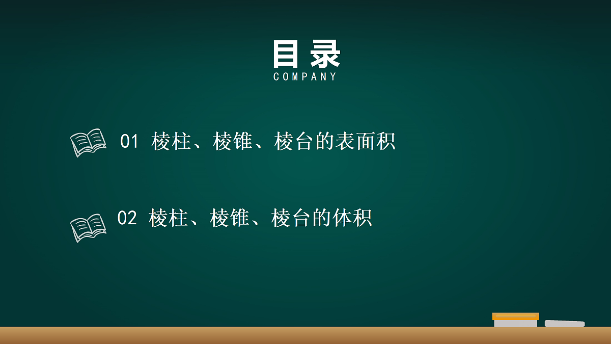 18005928第3页