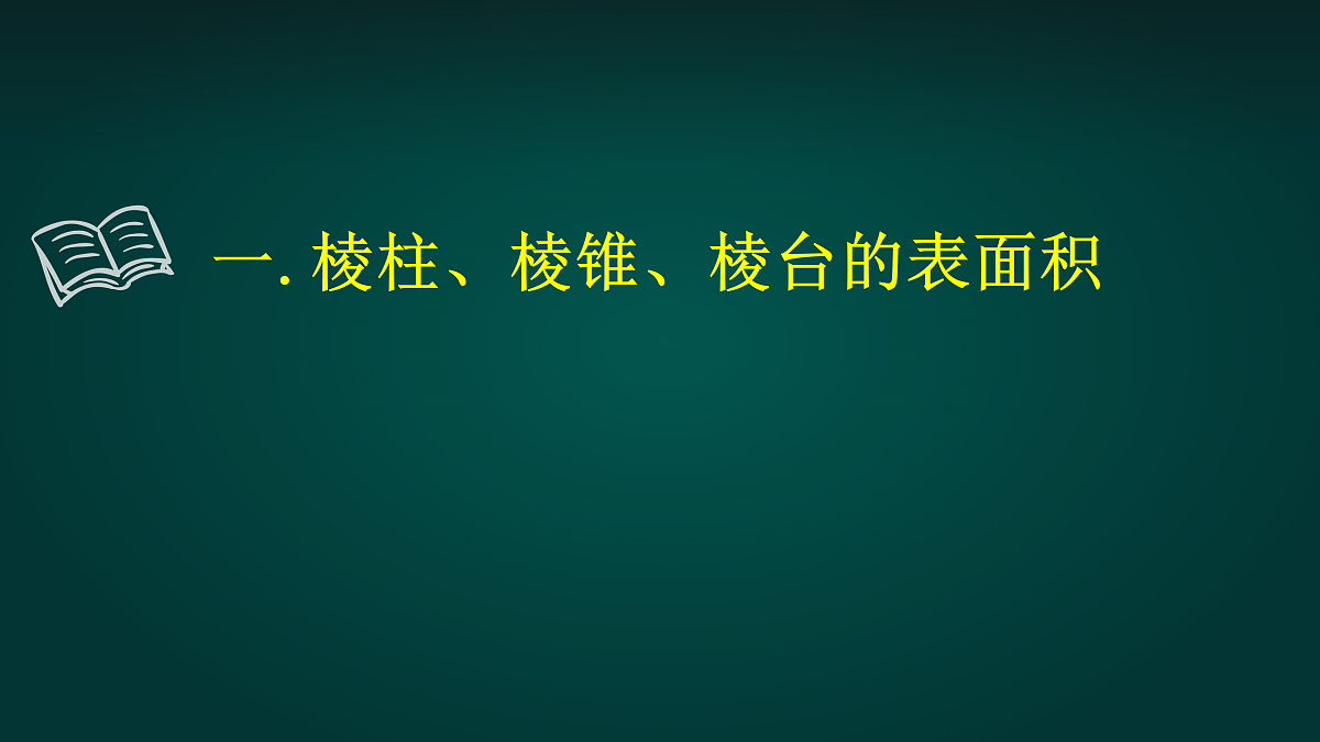 18005928第4页
