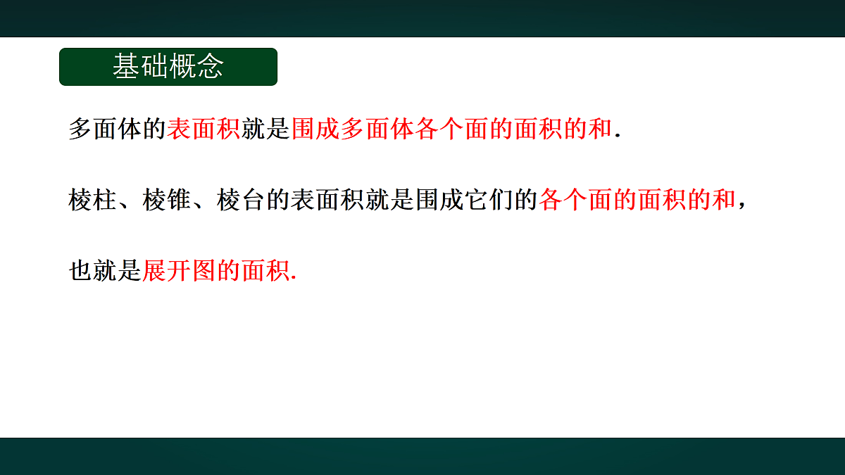 18005928第5页