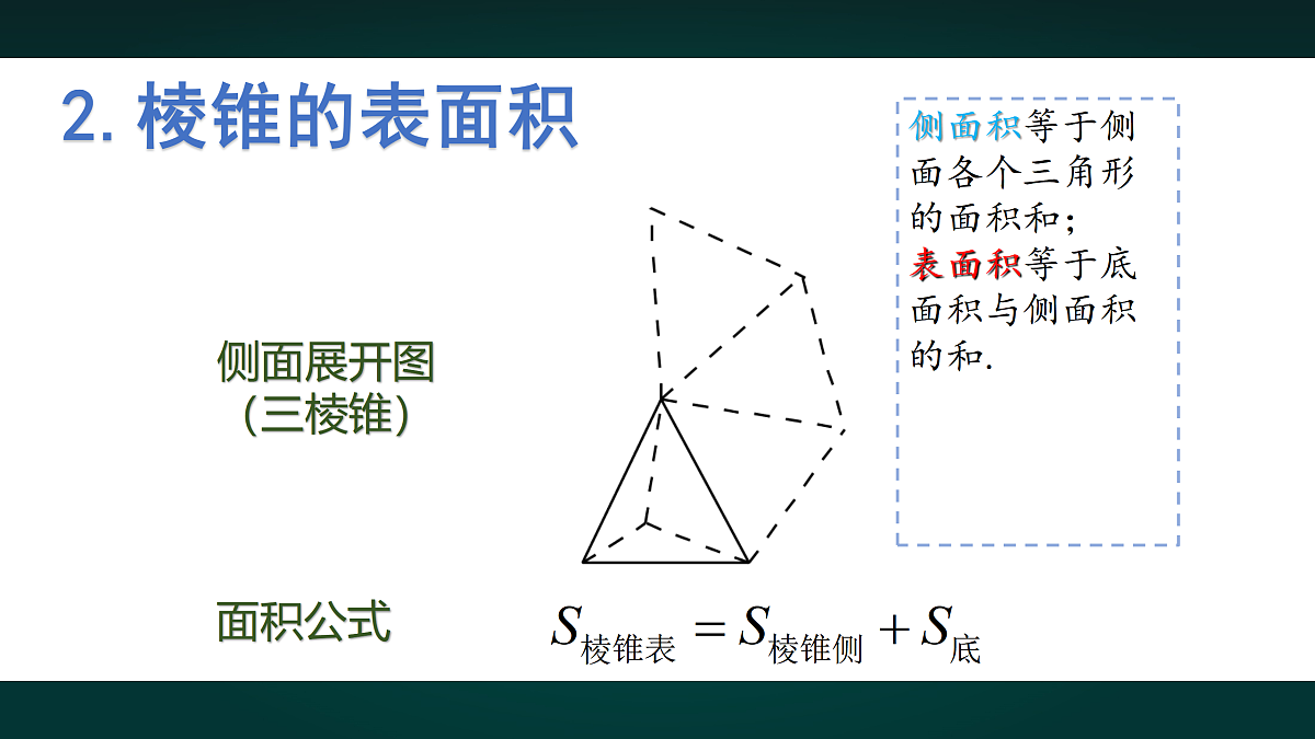 18005928第7页