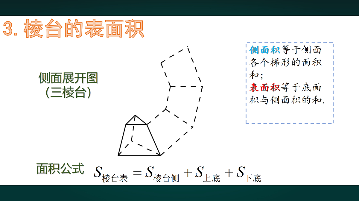 18005928第8页