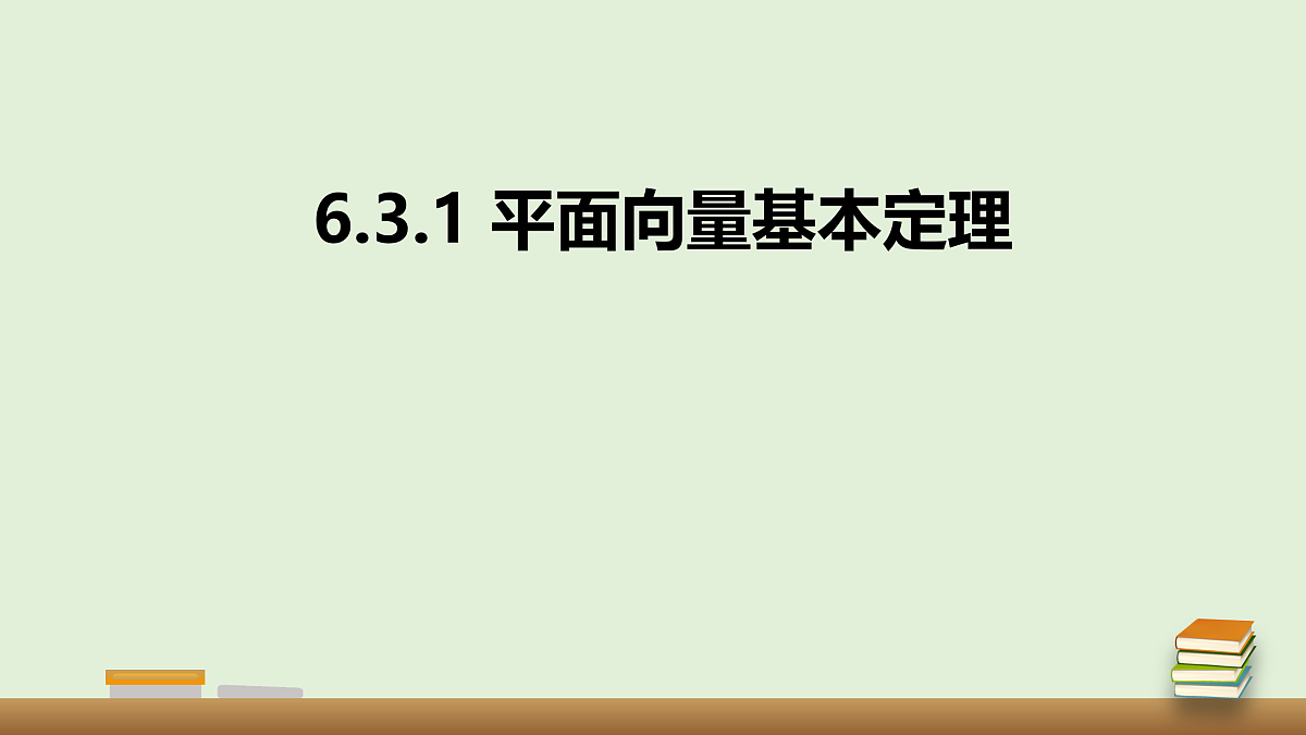 18005930第1页