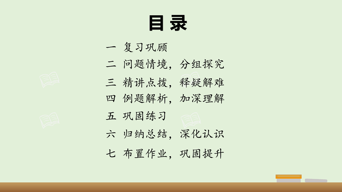 18005930第2页