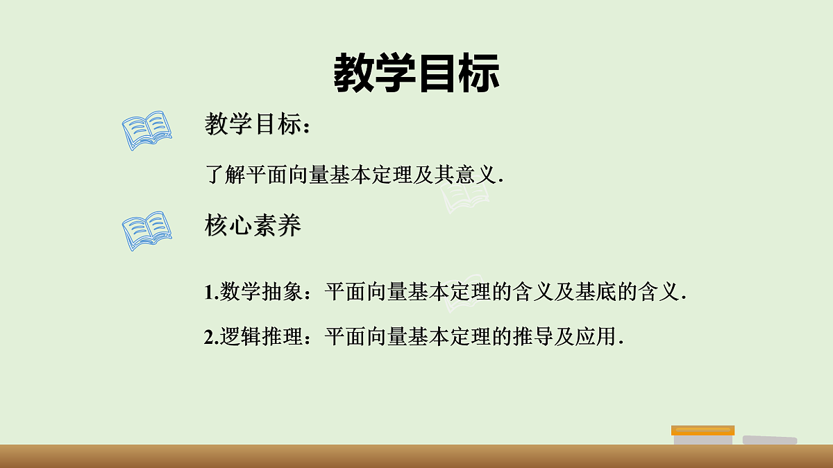18005930第3页