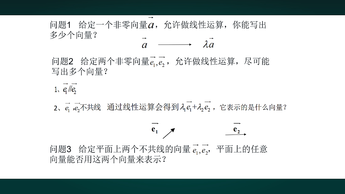 18005930第8页