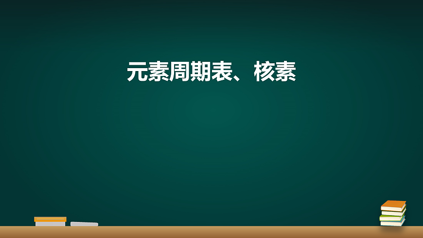 18005954第1页