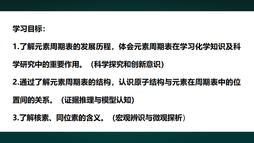 18005954第2页