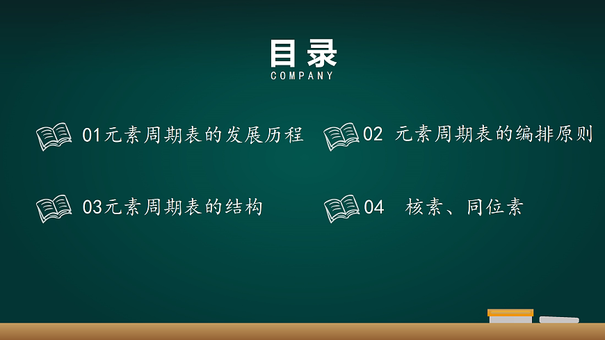 18005954第3页