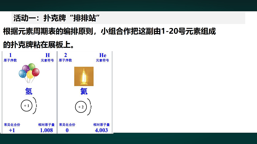 18005954第6页