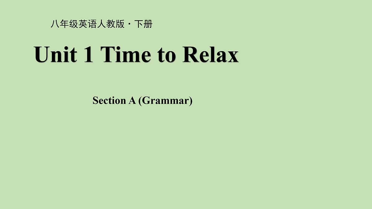 18005967第1页