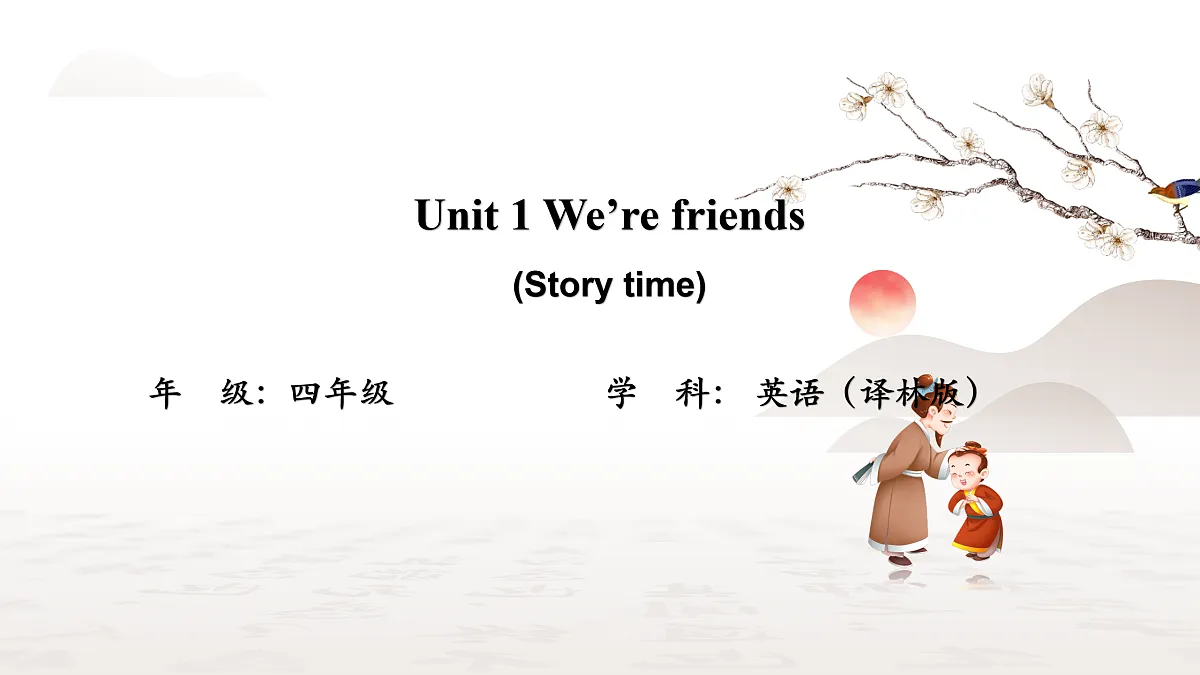 18005969第1页