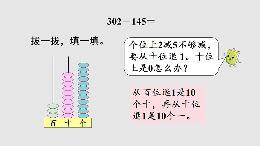 18005977第4页