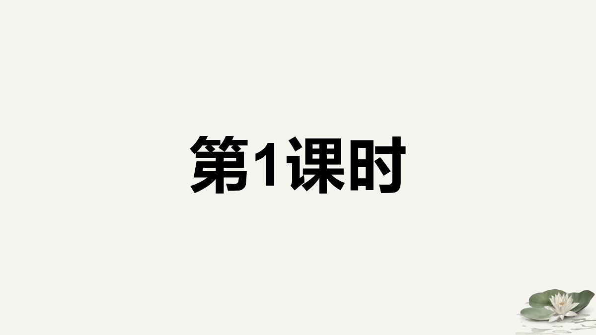 18006129第3页