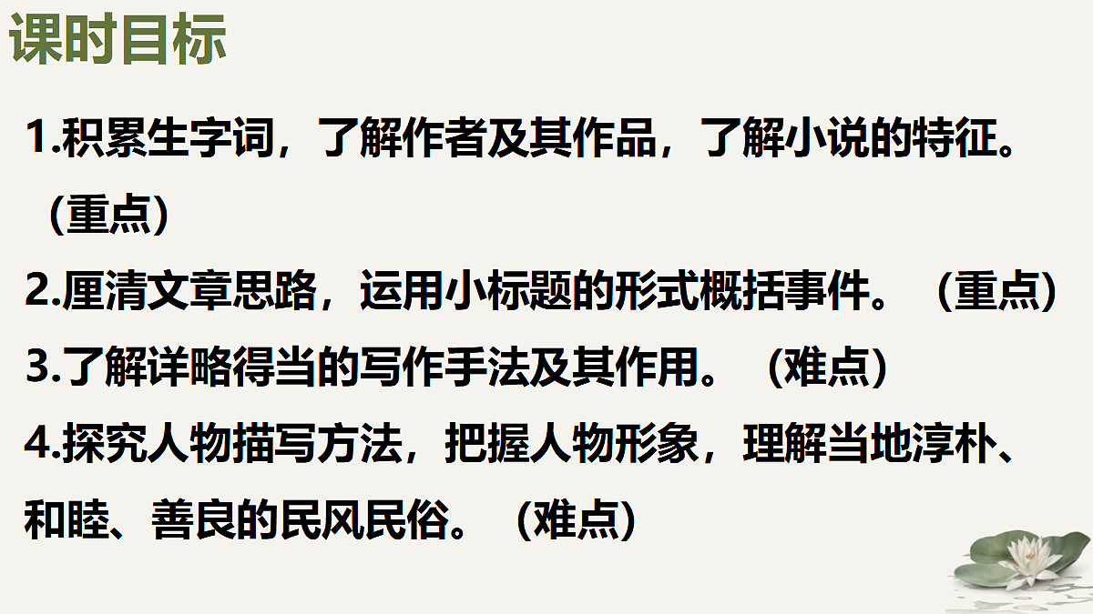 18006129第4页