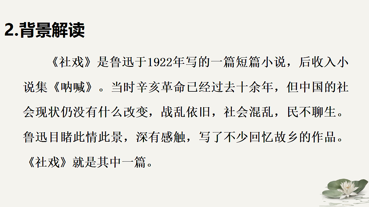 18006129第8页