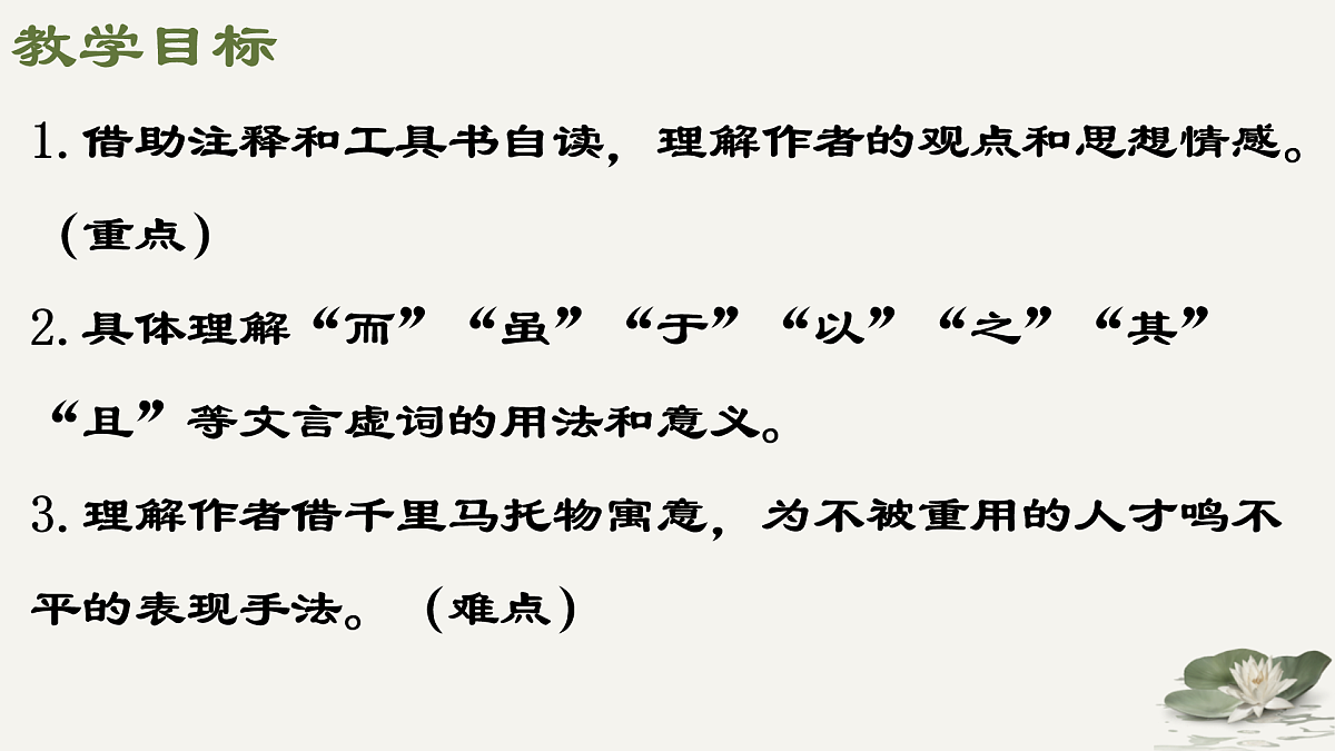 18006131第2页