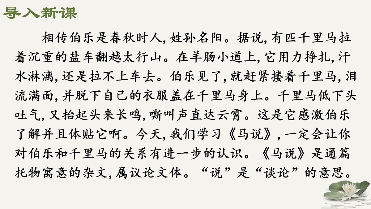 18006131第3页