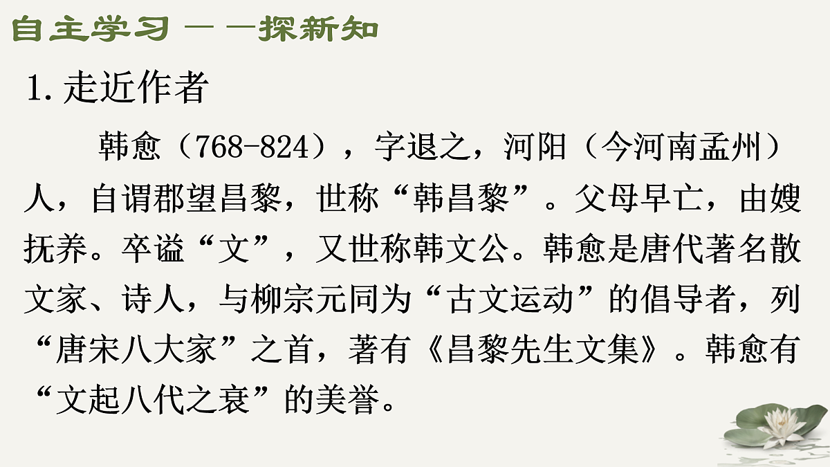 18006131第4页