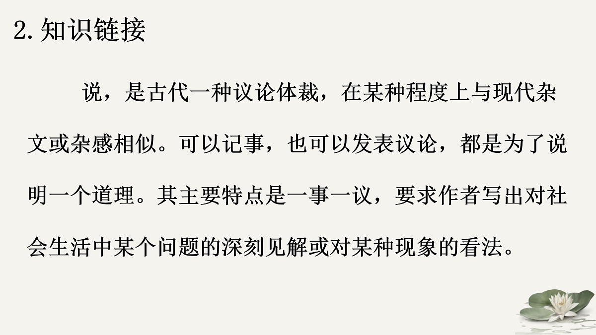 18006131第5页
